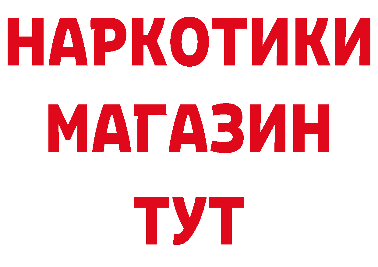 Кетамин VHQ зеркало сайты даркнета OMG Новоалтайск