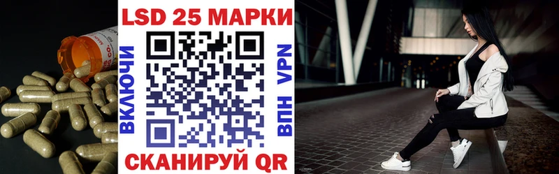 ЛСД экстази кислота  Новоалтайск 