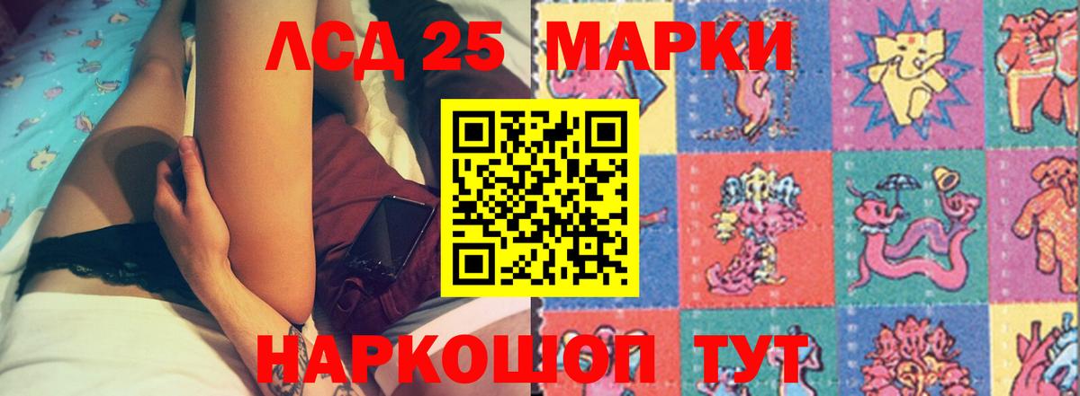 ЛСД экстази ecstasy Новоалтайск