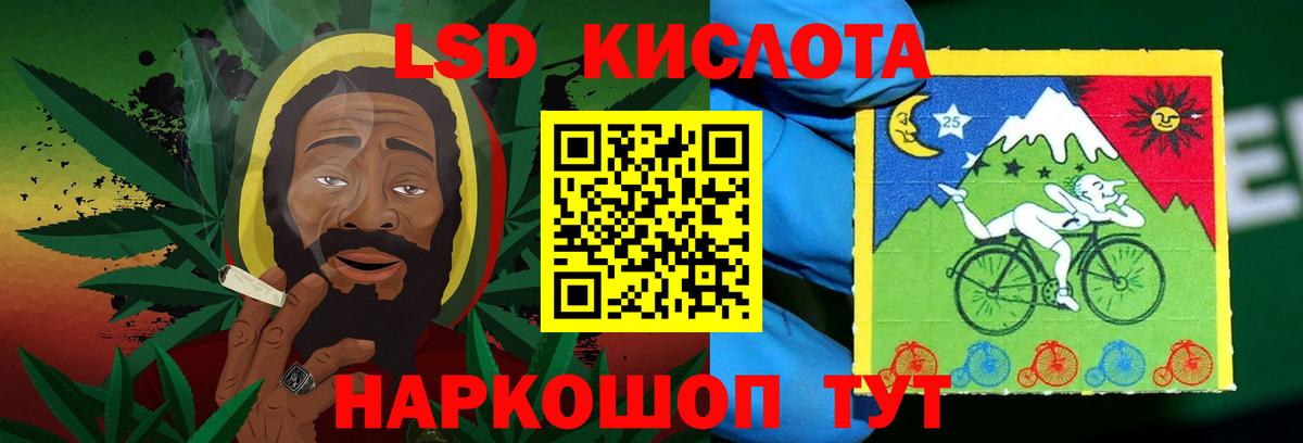 Новоалтайск  Лсд 25 экстази кислота  Вход с VPN  LSD-25 экстази  Лсд 25 экстази кислота 