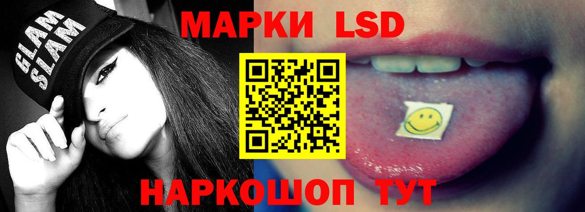 Лсд 25 экстази кислота Новоалтайск