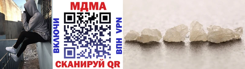 купить закладку Новоалтайск сайты даркнета как зайти МДМА VHQ