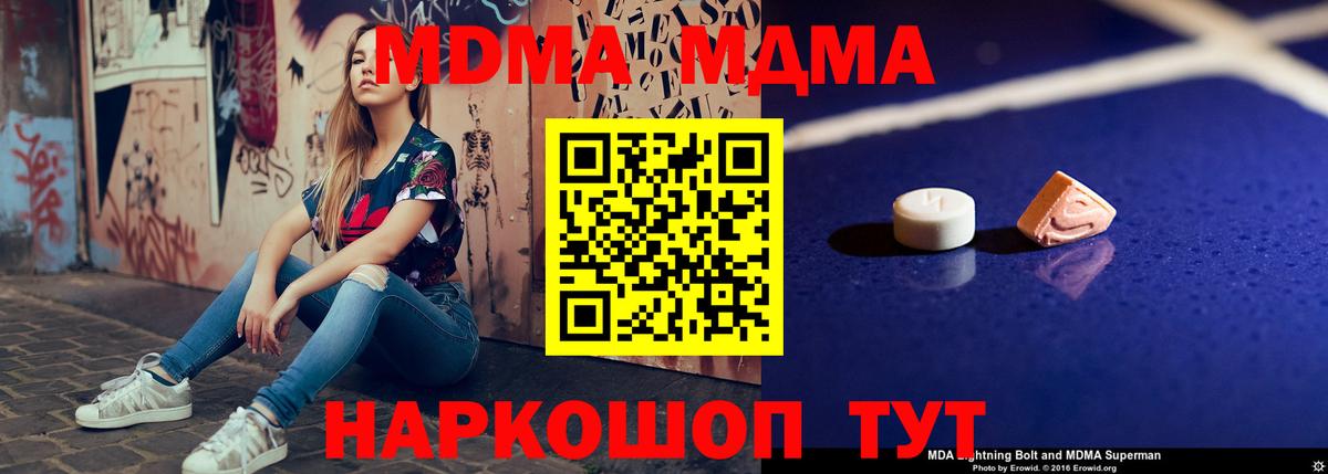 Alpha-PVP СОЛЬ   Cocaine  Вход с VPN  Новоалтайск  Меф МЯУ МЯУ  