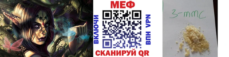 МЯУ-МЯУ VHQ  kraken ТОР  Новоалтайск 