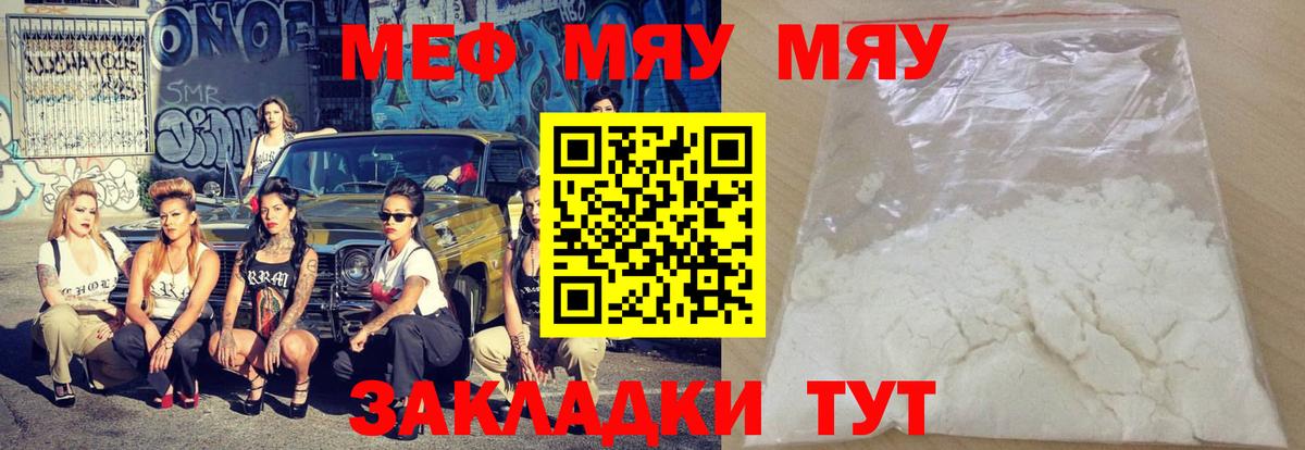 Alpha-PVP Новоалтайск
