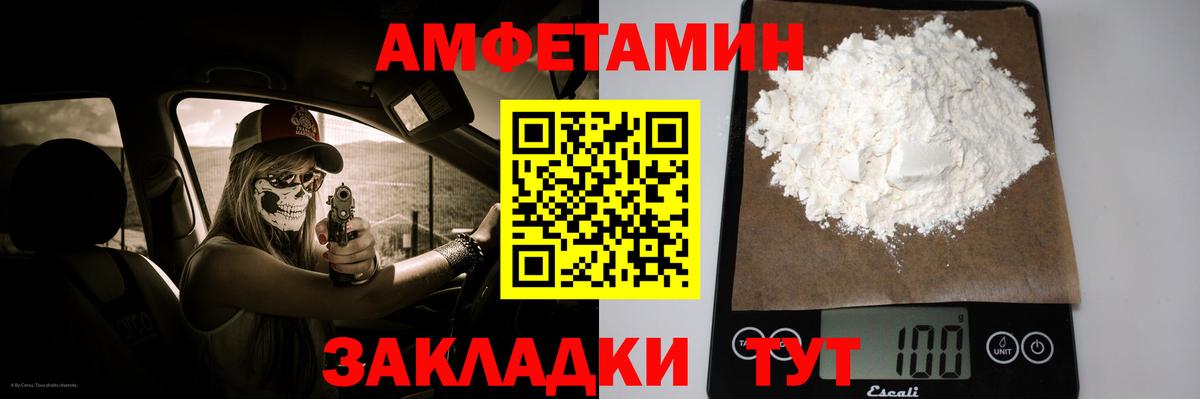 Первитин пудра  Первитин пудра  Новоалтайск  Вход с VPN 