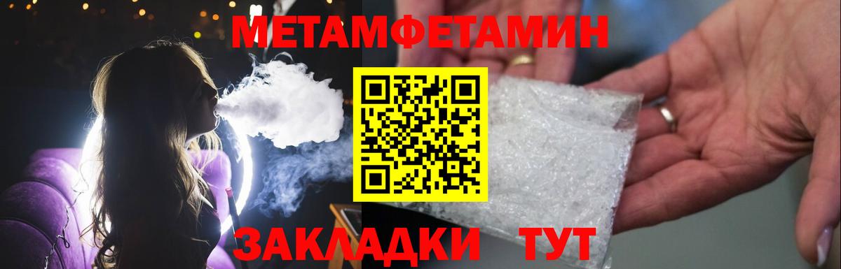 ГАШ  Cocaine  ЭКСТАЗИ  МЕТАДОН  Бошки Шишки  Новоалтайск  МЕТ  Мефедрон кристаллы 