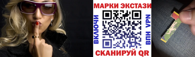 цена наркотик  Новоалтайск  Марки 25I-NBOMe 1500мкг 
