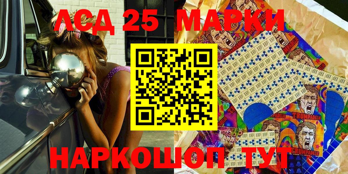 Новоалтайск  Марки NBOMe  Вход с VPN  Марки NBOMe 1,5мг 