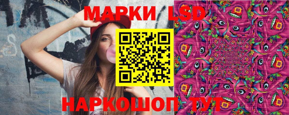 Марки NBOMe 1,5мг Новоалтайск