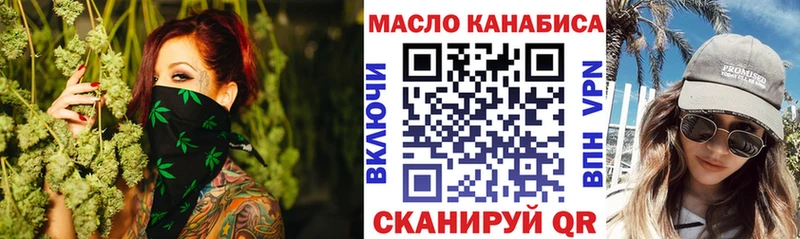 ТГК концентрат  Новоалтайск 