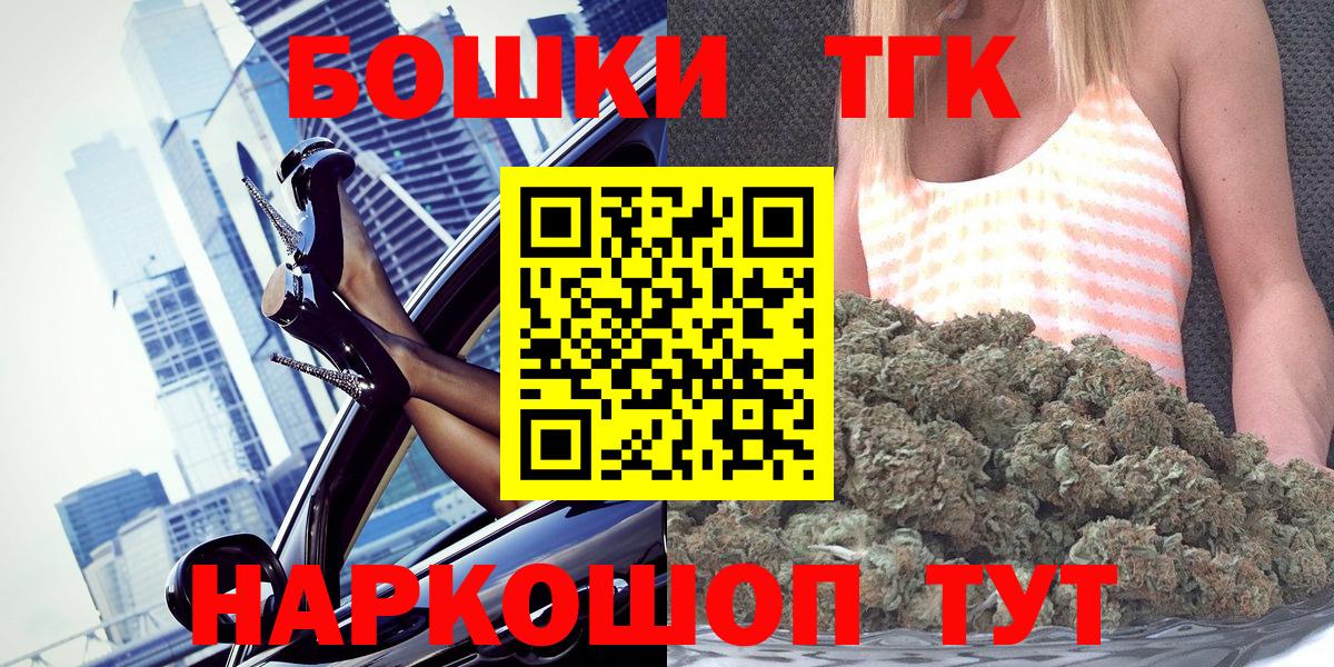 Марихуана AK-47  Каннабис сатива  Вход с VPN  Новоалтайск  Канабис тримм 