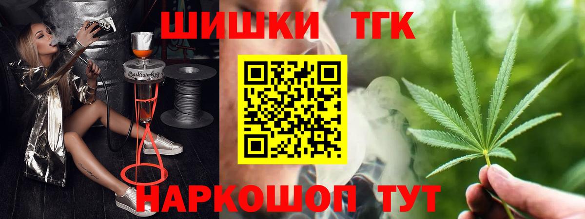 МАРИХУАНА семена Новоалтайск