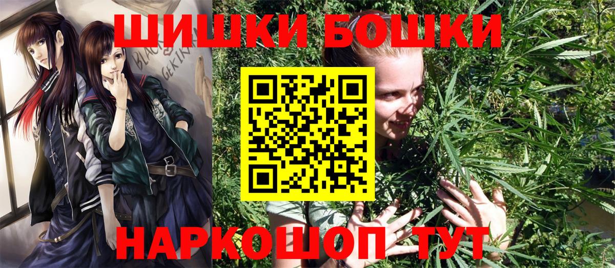 Конопля Ganja  Новоалтайск  Шишки марихуана план 